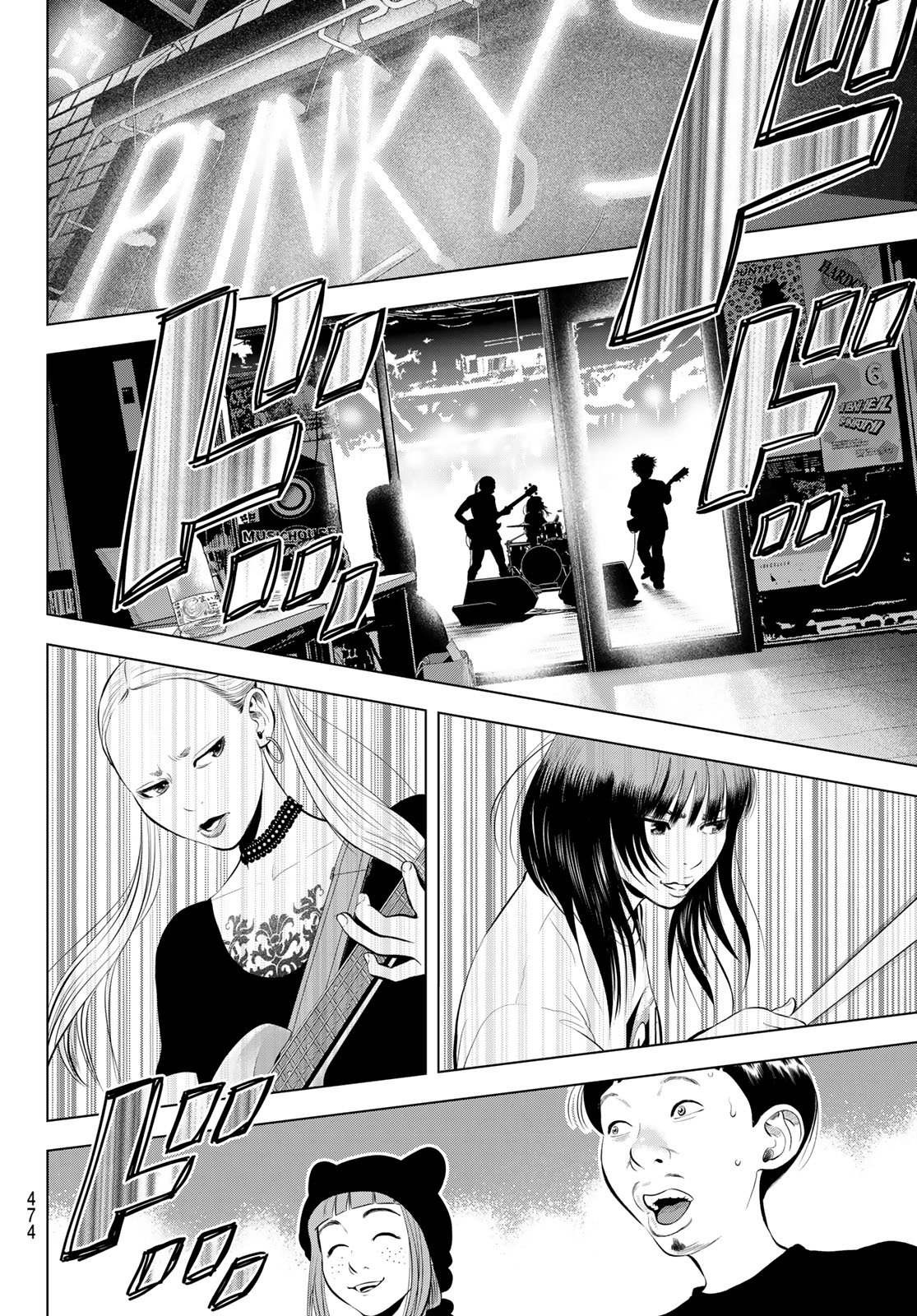 The Band - Chapter 15 - Page 32