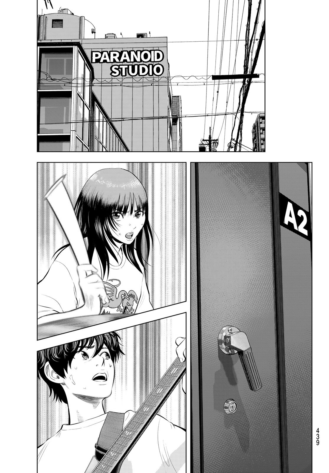 The Band - Chapter 16 - Page 12