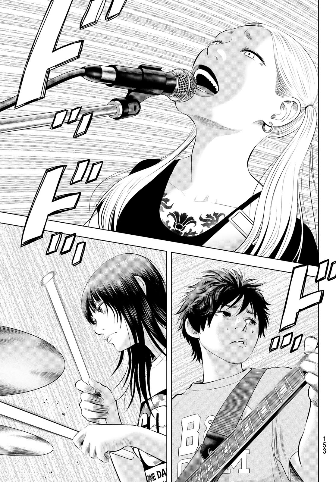 The Band - Chapter 17 - Page 23