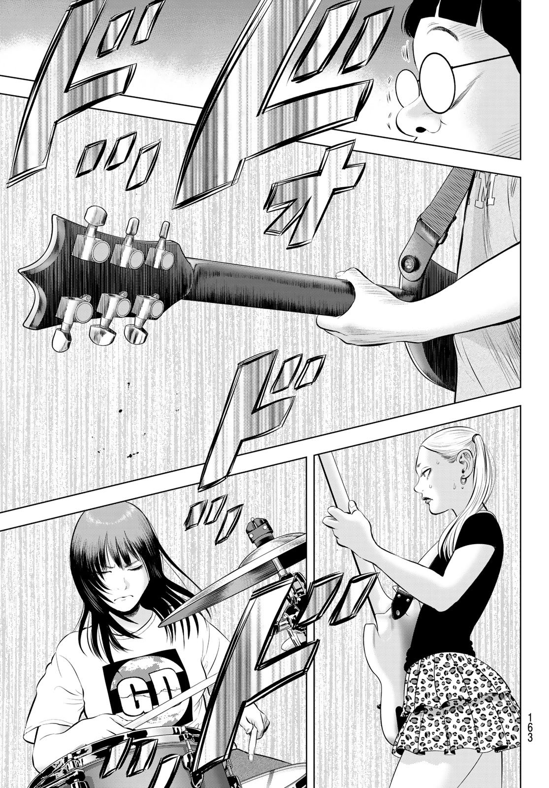 The Band - Chapter 17 - Page 33