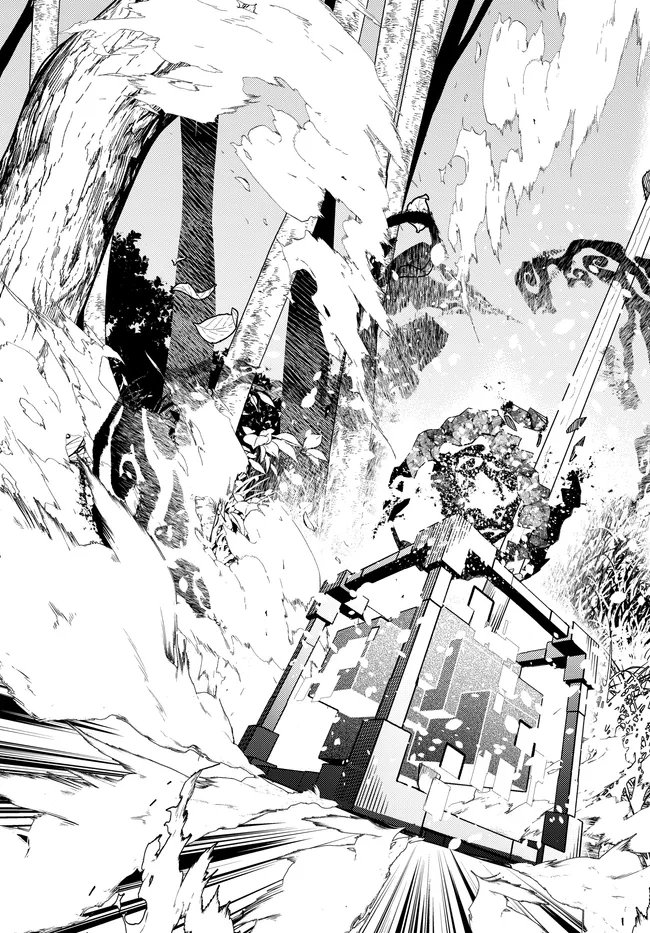 Behemoth no Hanamuko - Chapter 14.2 - Page 6