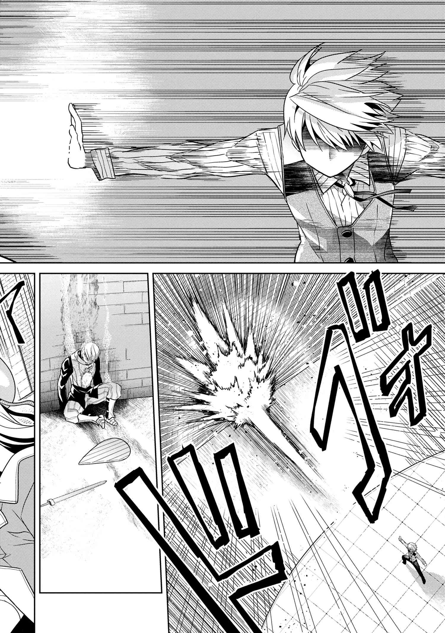 Sekai Saikou no Ansatsusha, Isekai Kizoku ni Tensei Suru Chap 11.3 - Next Chap 12.3