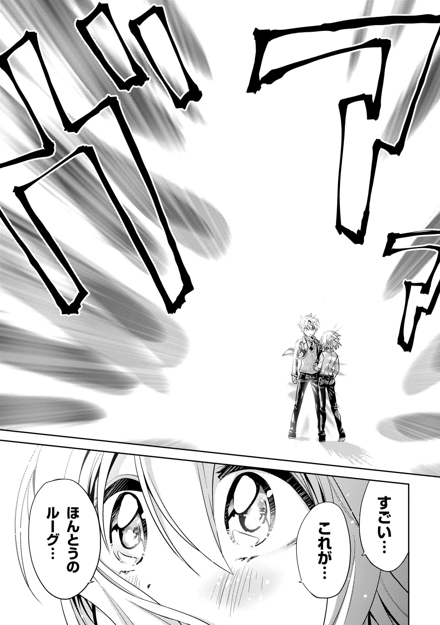 Sekai Saikou no Ansatsusha, Isekai Kizoku ni Tensei Suru Chap 20.2 - Next Chap 21.2