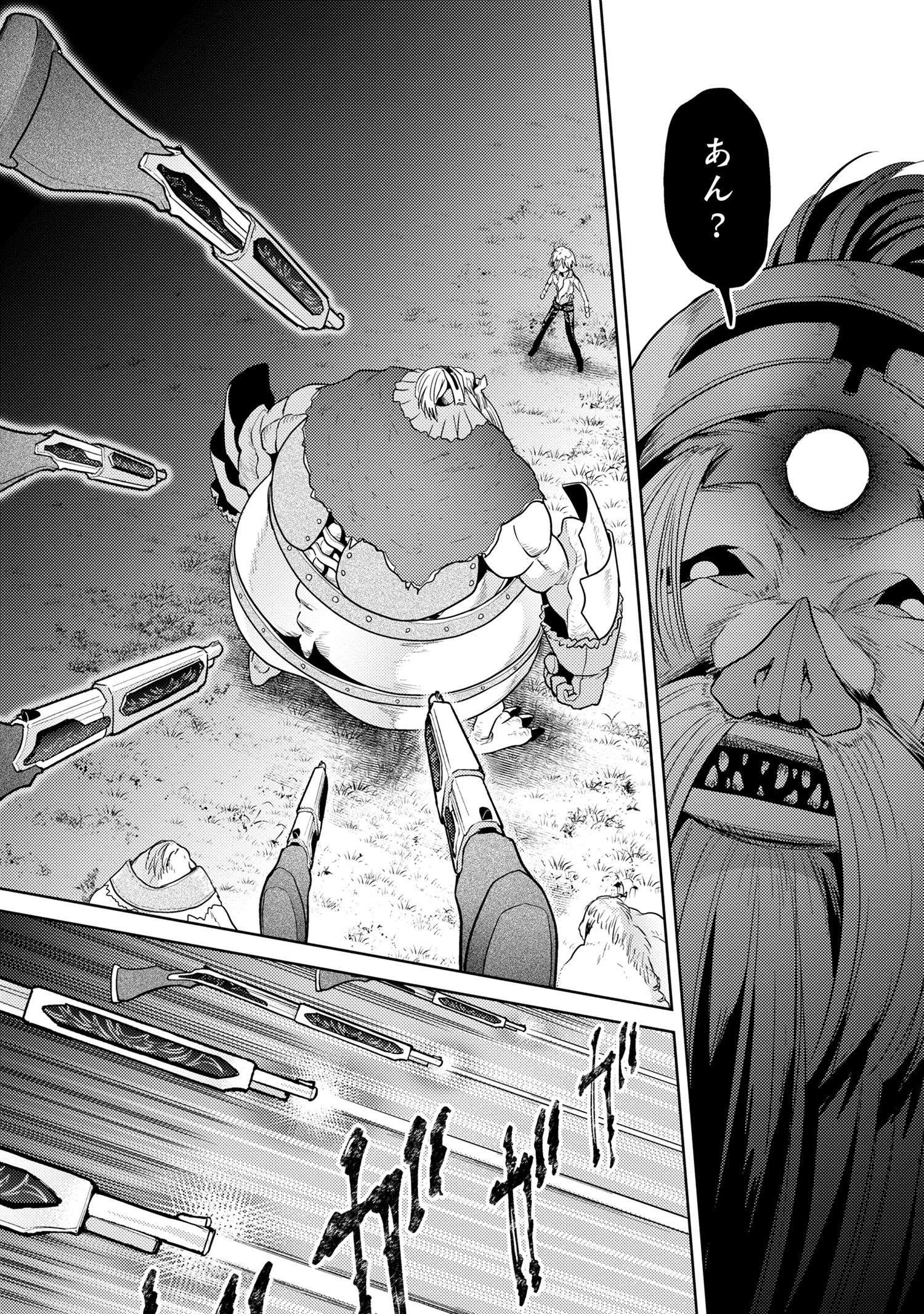 Sekai Saikou no Ansatsusha, Isekai Kizoku ni Tensei Suru Chap 20.2 - Next Chap 21.2