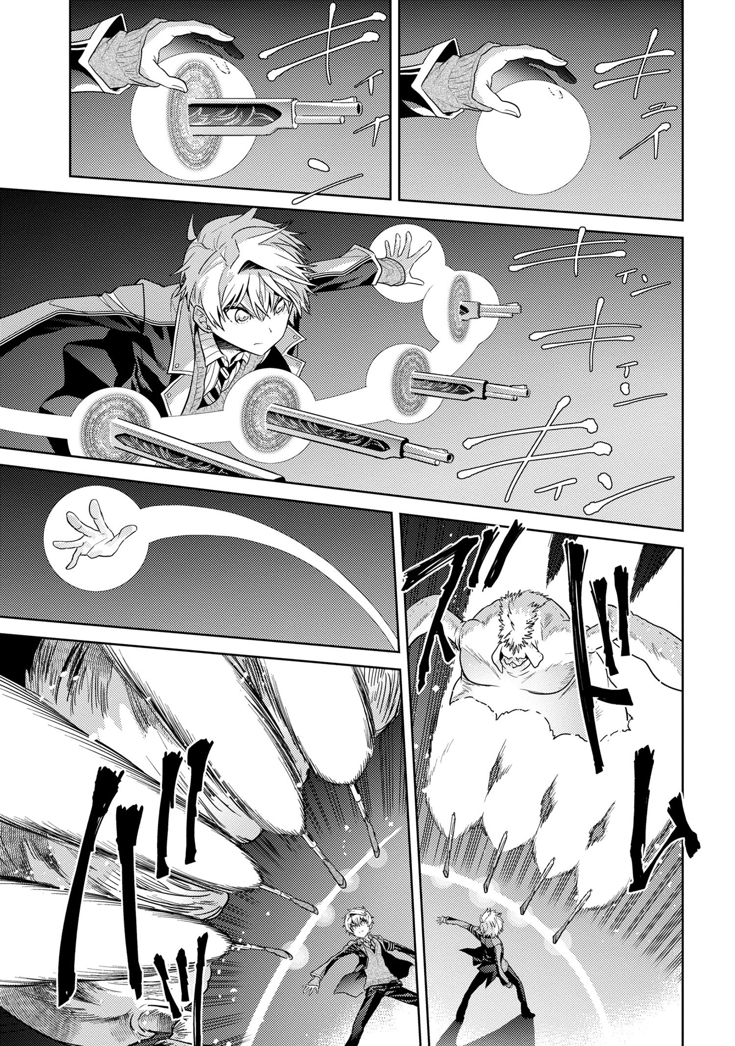 Sekai Saikou no Ansatsusha, Isekai Kizoku ni Tensei Suru Chap 20.2 - Next Chap 21.2