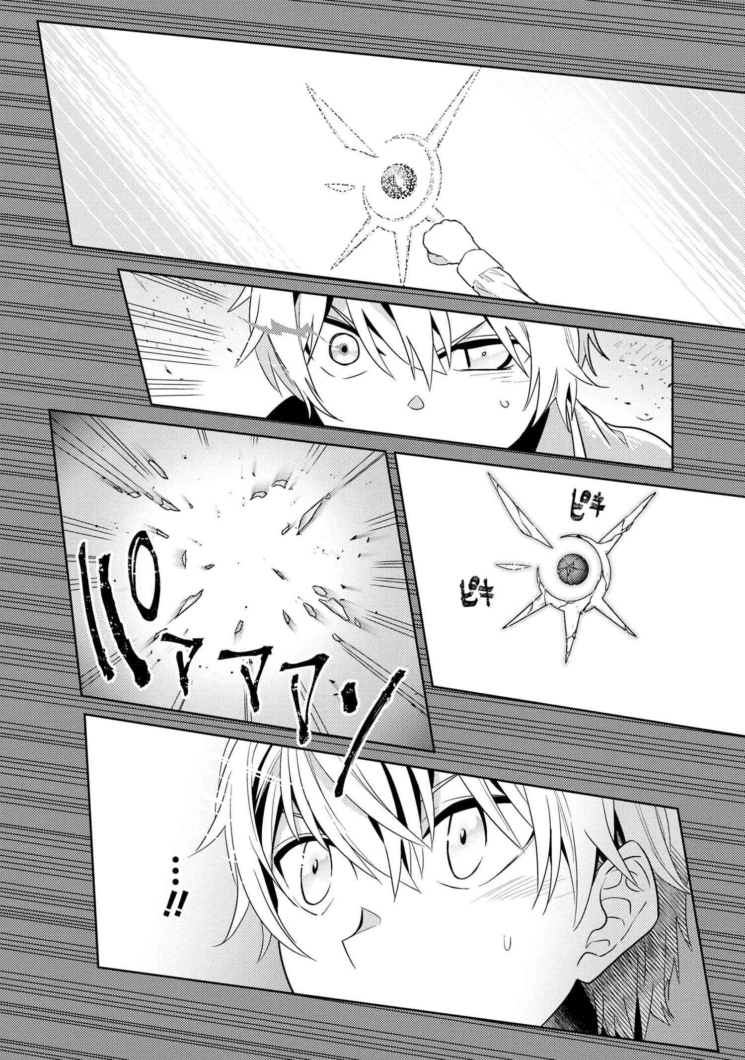 Sekai Saikou no Ansatsusha, Isekai Kizoku ni Tensei Suru Chap 22.1 - Next Chap 23.1