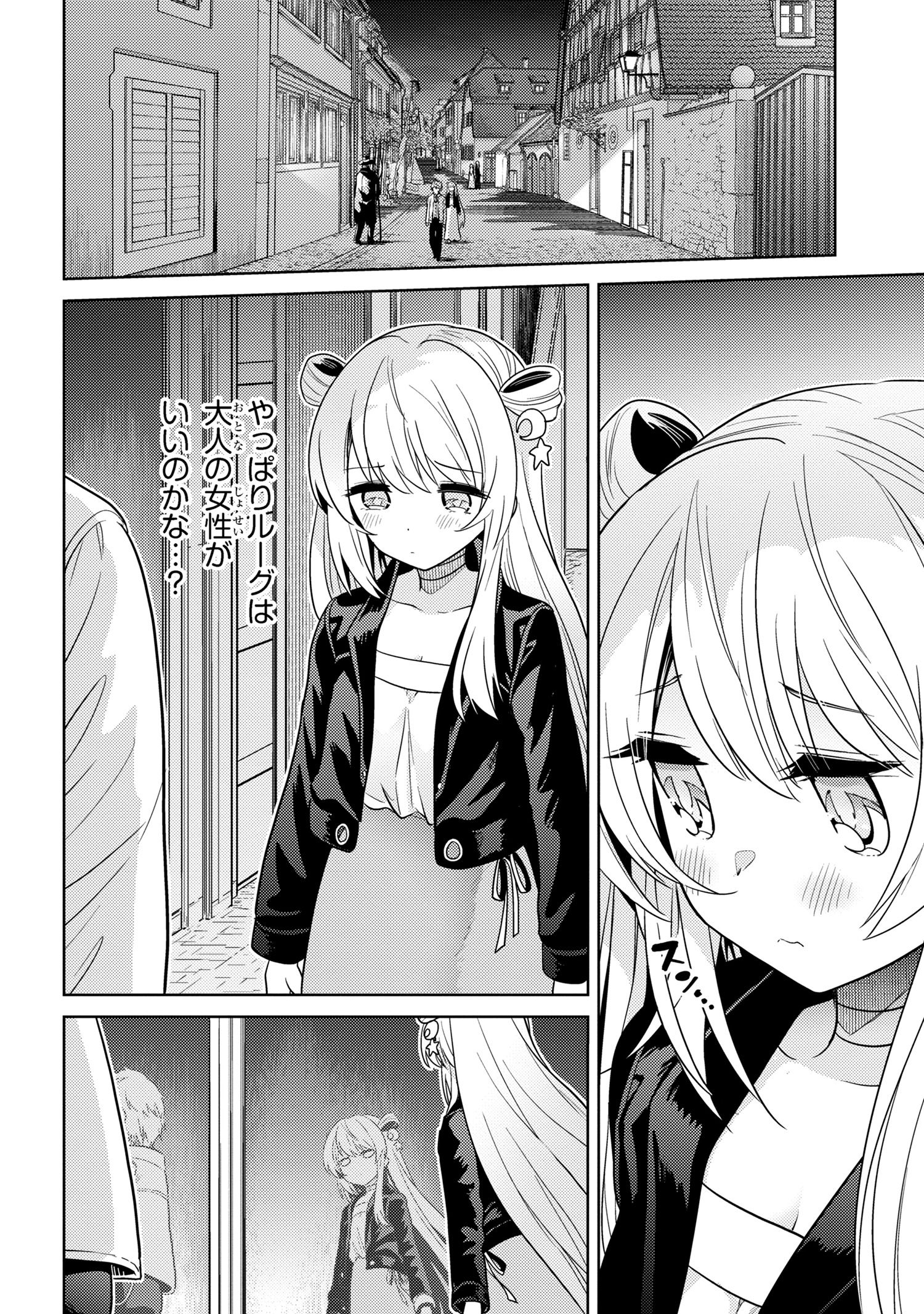 Sekai Saikou no Ansatsusha, Isekai Kizoku ni Tensei Suru Chap 26.1 - Next Chap 27.1