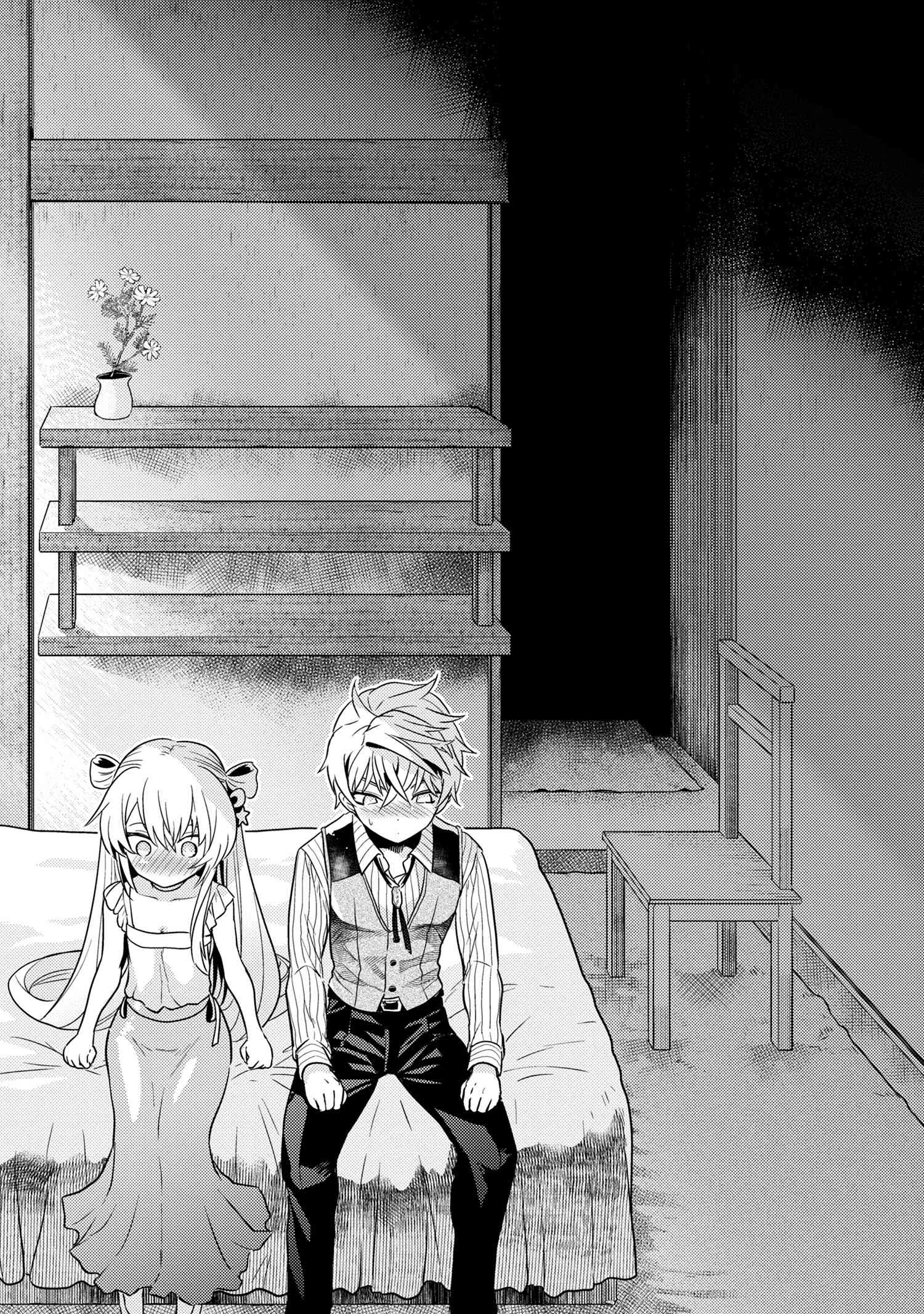 Sekai Saikou no Ansatsusha, Isekai Kizoku ni Tensei Suru Chap 27.1 - Next Chap 28.1