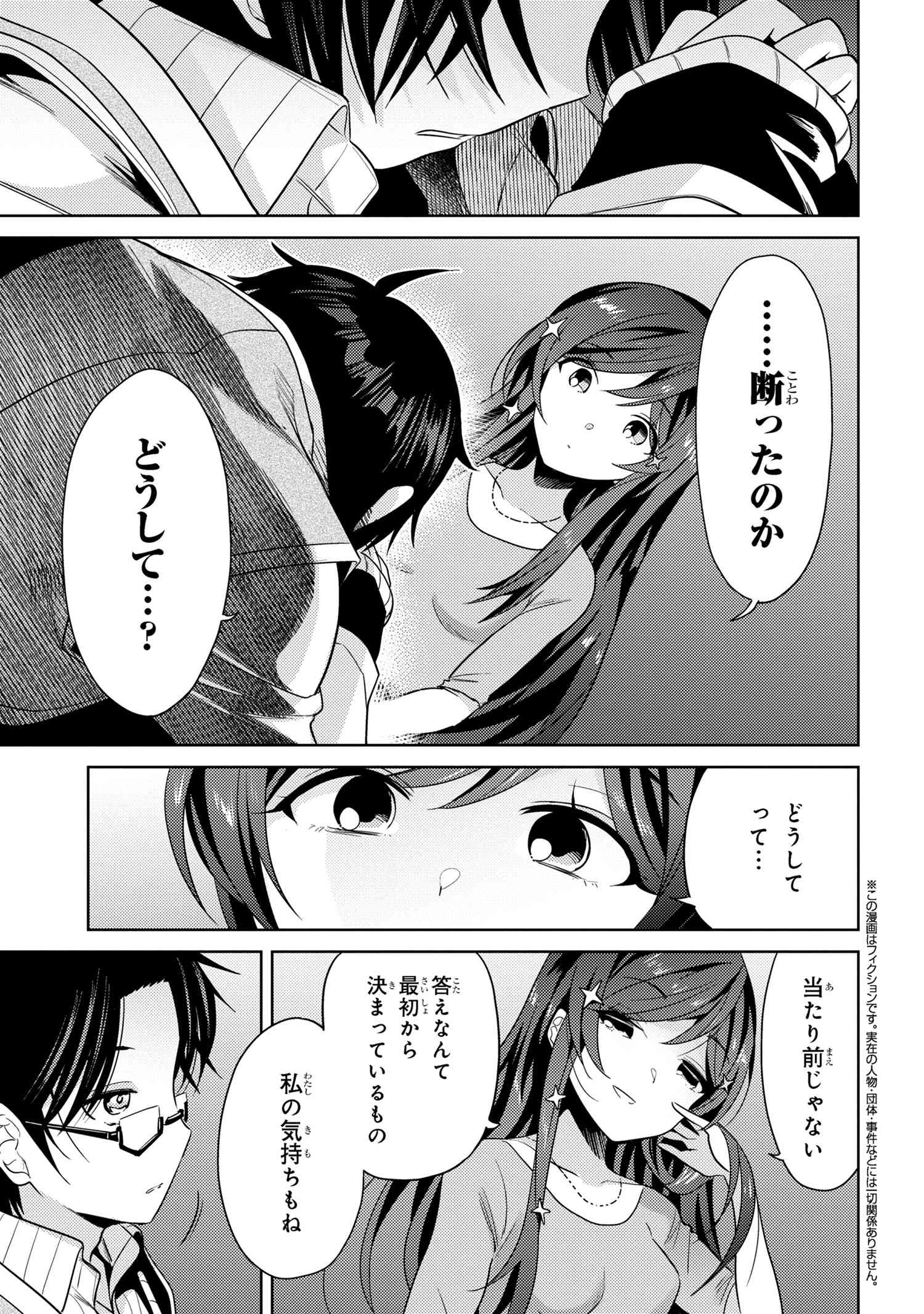 Sekai Saikou no Ansatsusha, Isekai Kizoku ni Tensei Suru Chap 28.2 - Next Chap 29.2