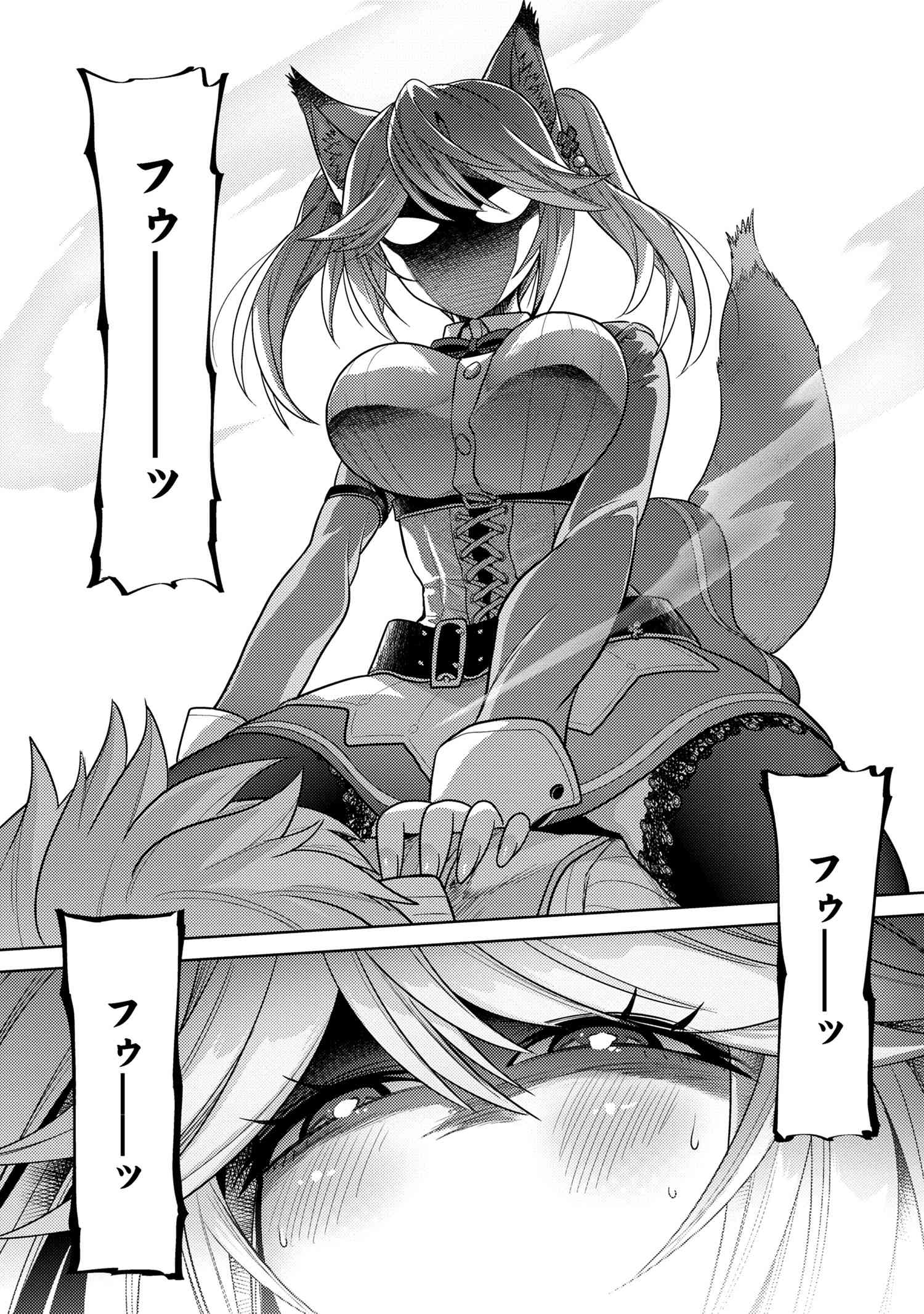 Sekai Saikou no Ansatsusha, Isekai Kizoku ni Tensei Suru Chap 29.2 - Next Chap 30.2