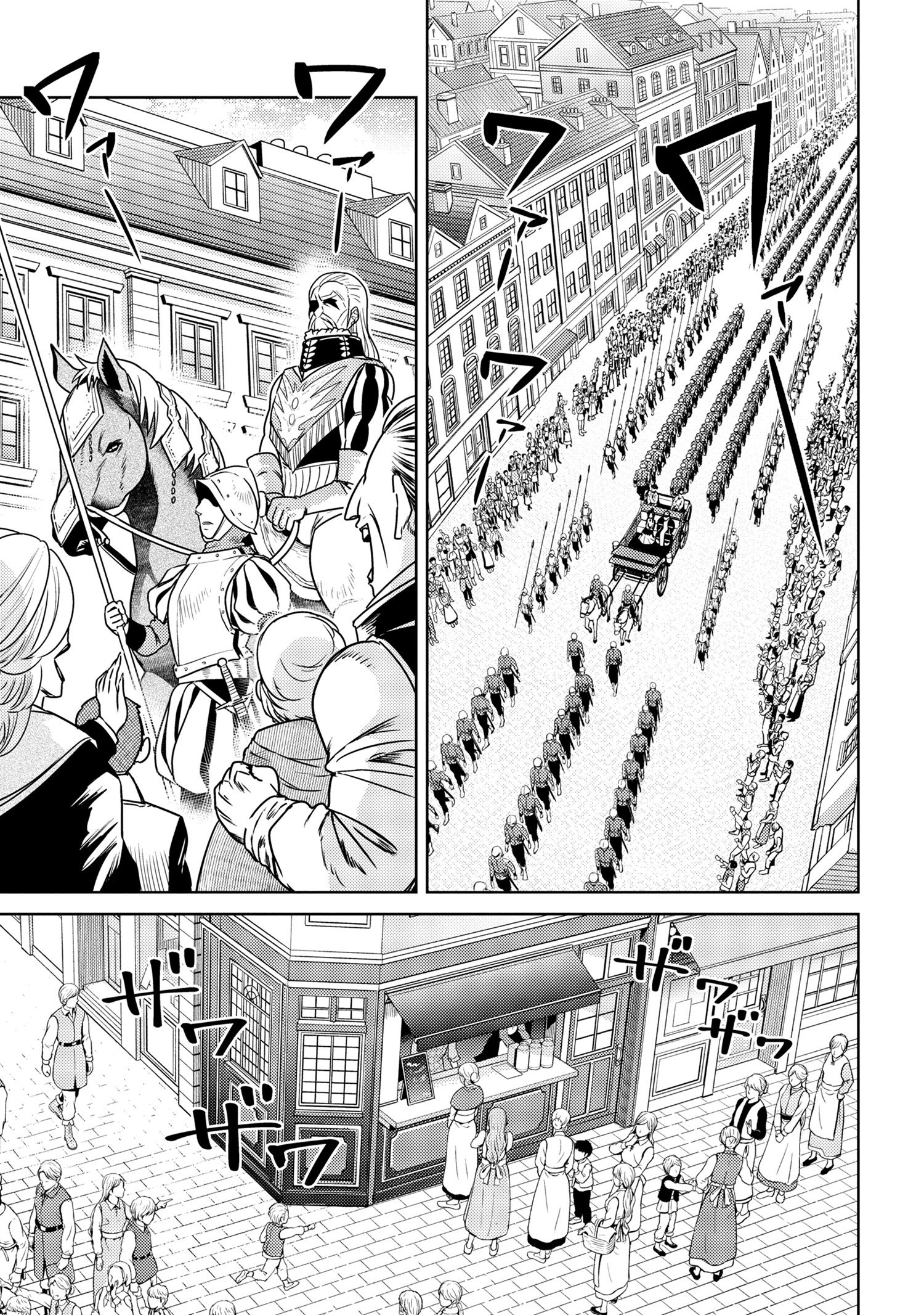 Sekai Saikou no Ansatsusha, Isekai Kizoku ni Tensei Suru Chap 36.2 - Next Chap 37.2
