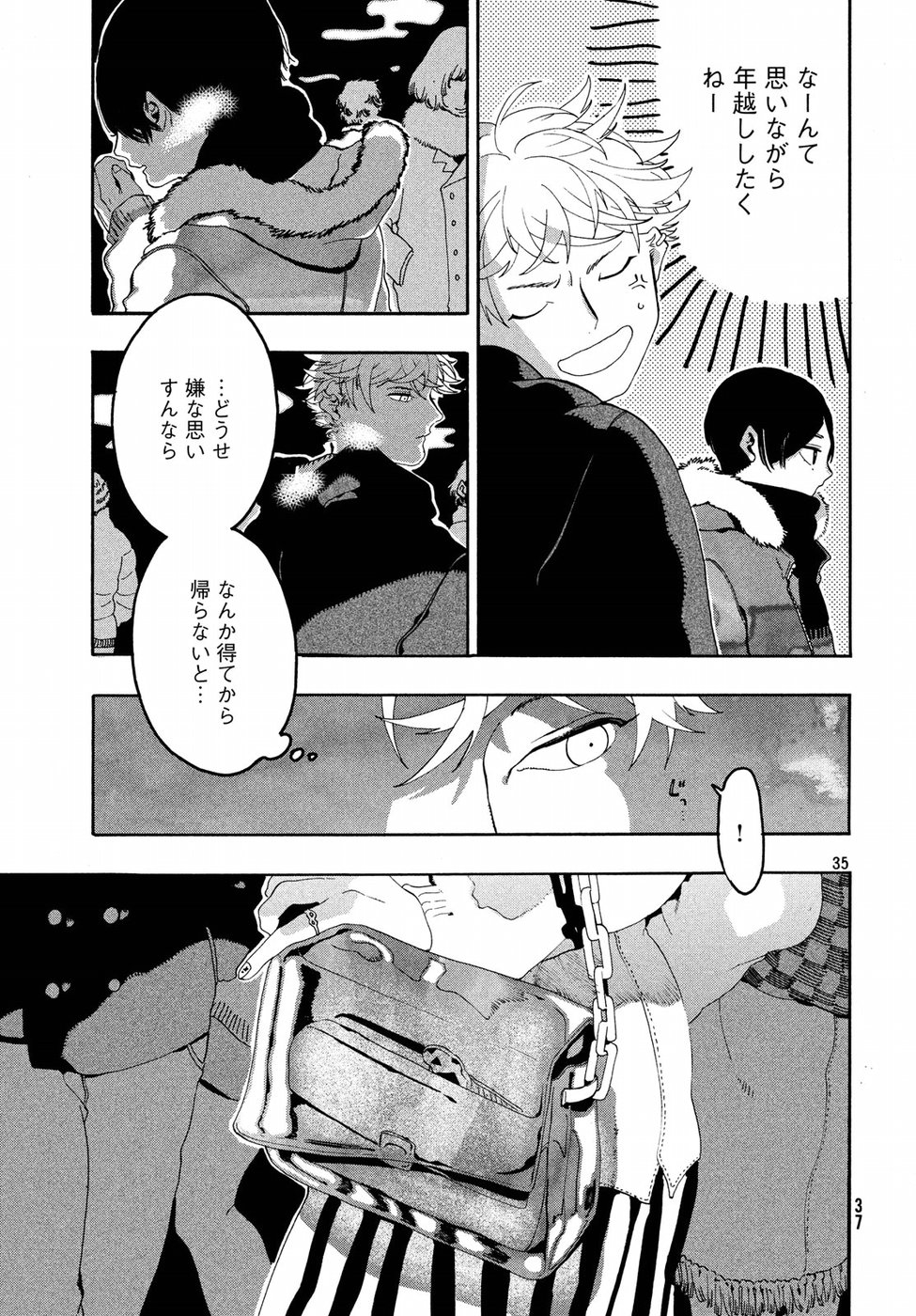 Blue Period. - Chapter 12 - Page 35