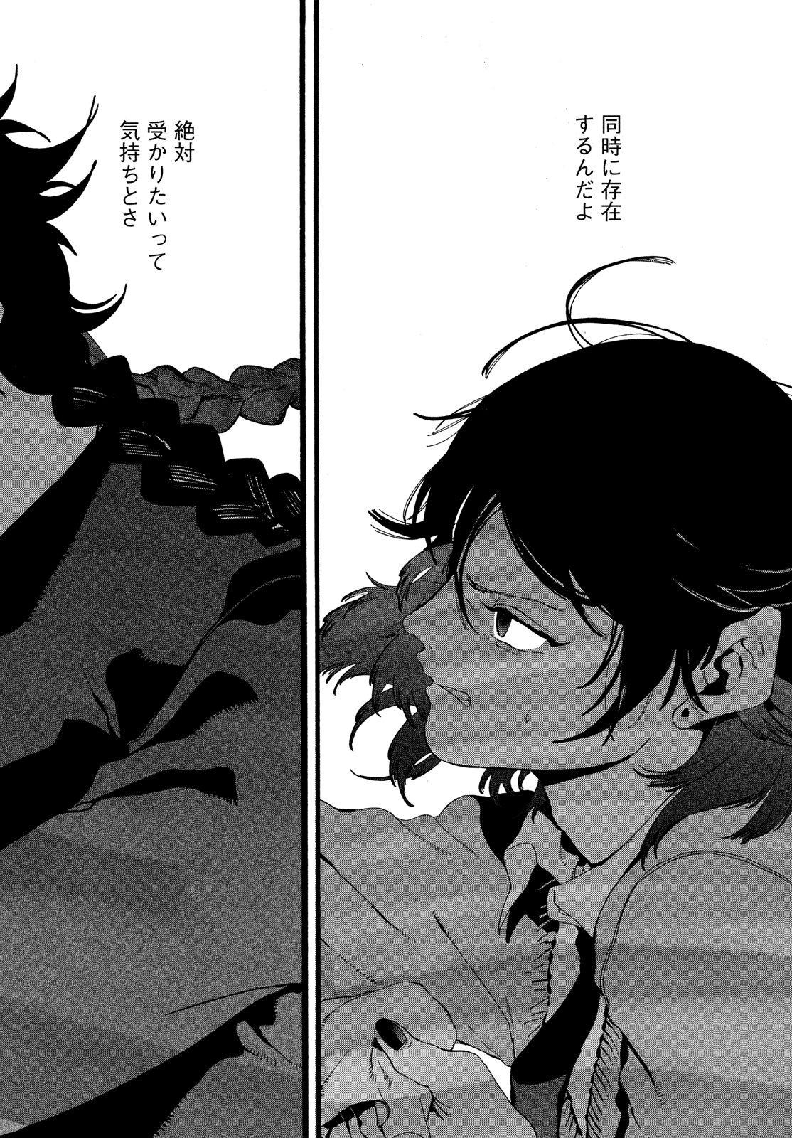 Blue Period. - Chapter 16 - Page 36