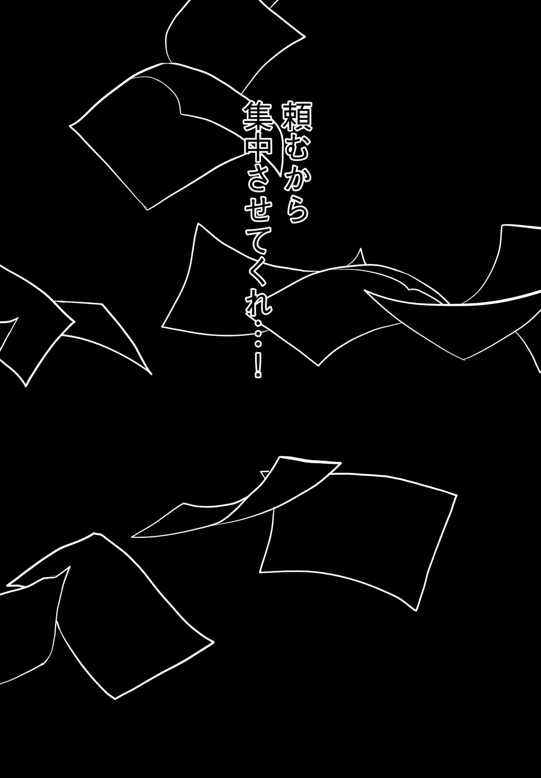 Blue Period. - Chapter 19 - Page 24