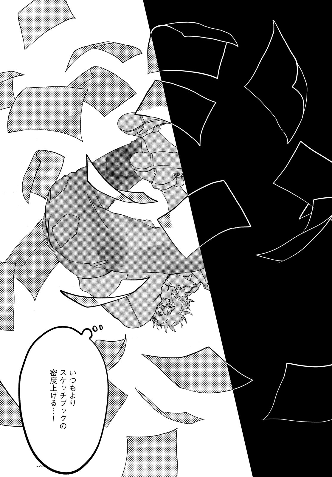 Blue Period. - Chapter 19 - Page 25