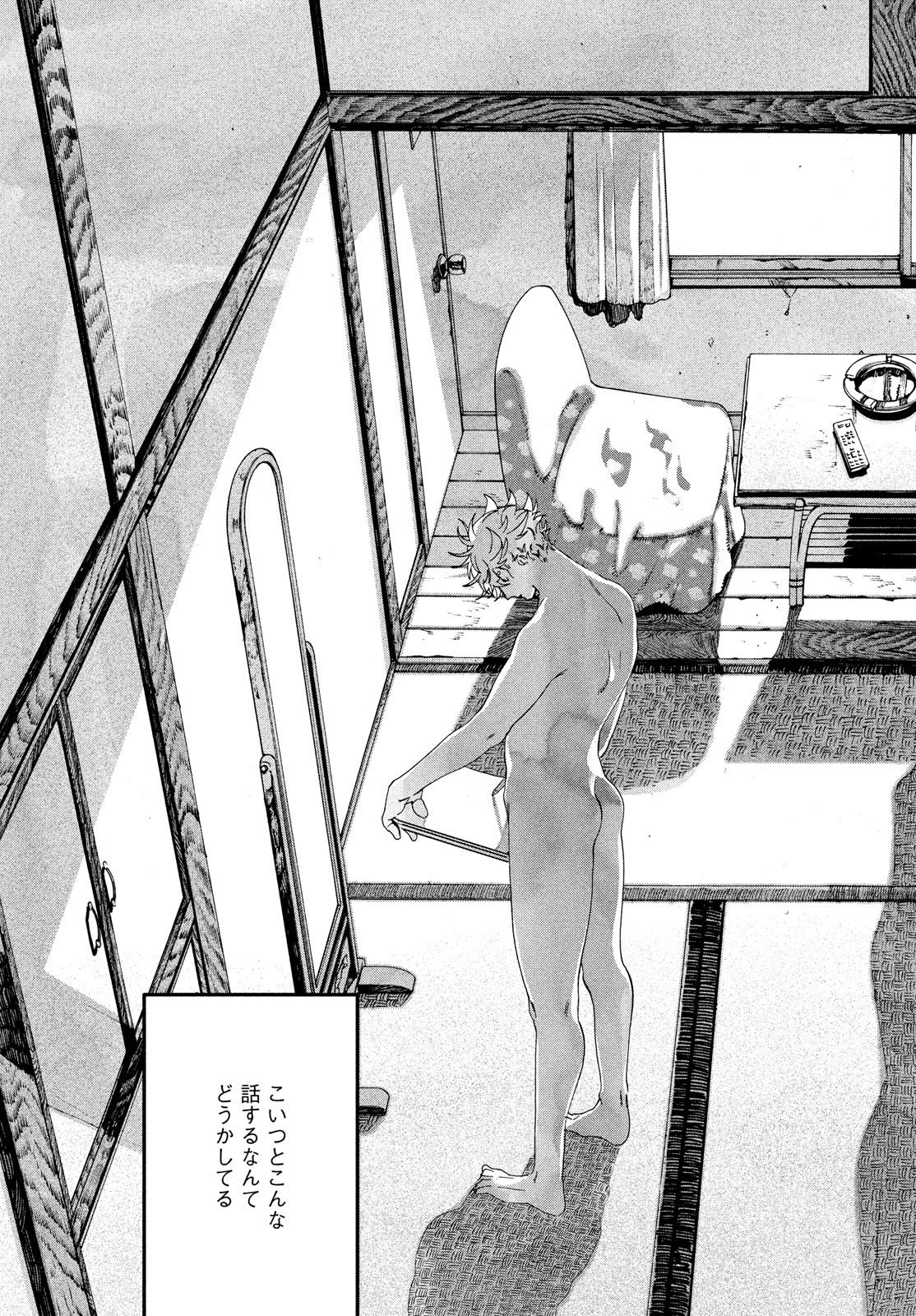 Blue Period. - Chapter 20 - Page 37