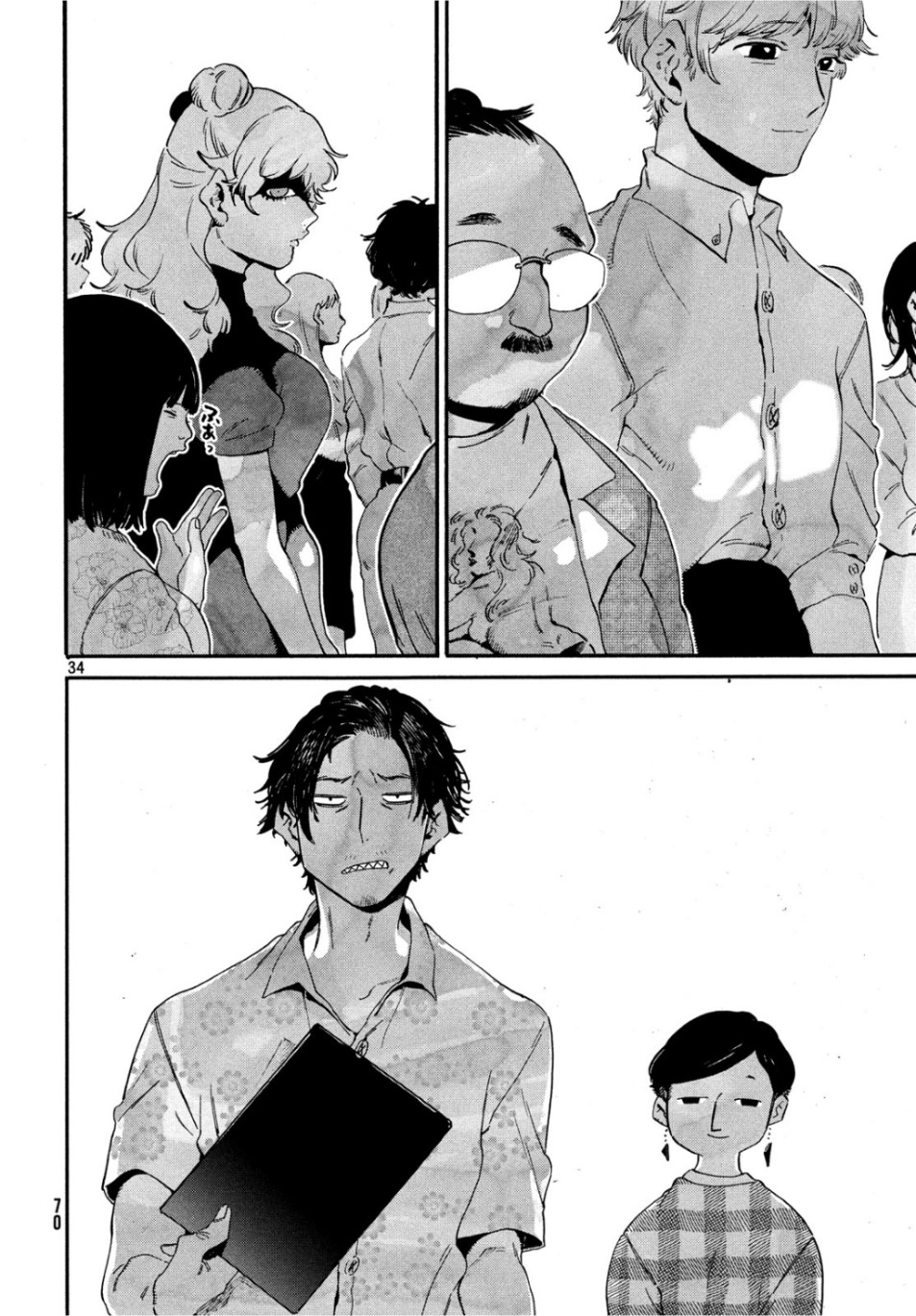 Blue Period. - Chapter 26 - Page 34