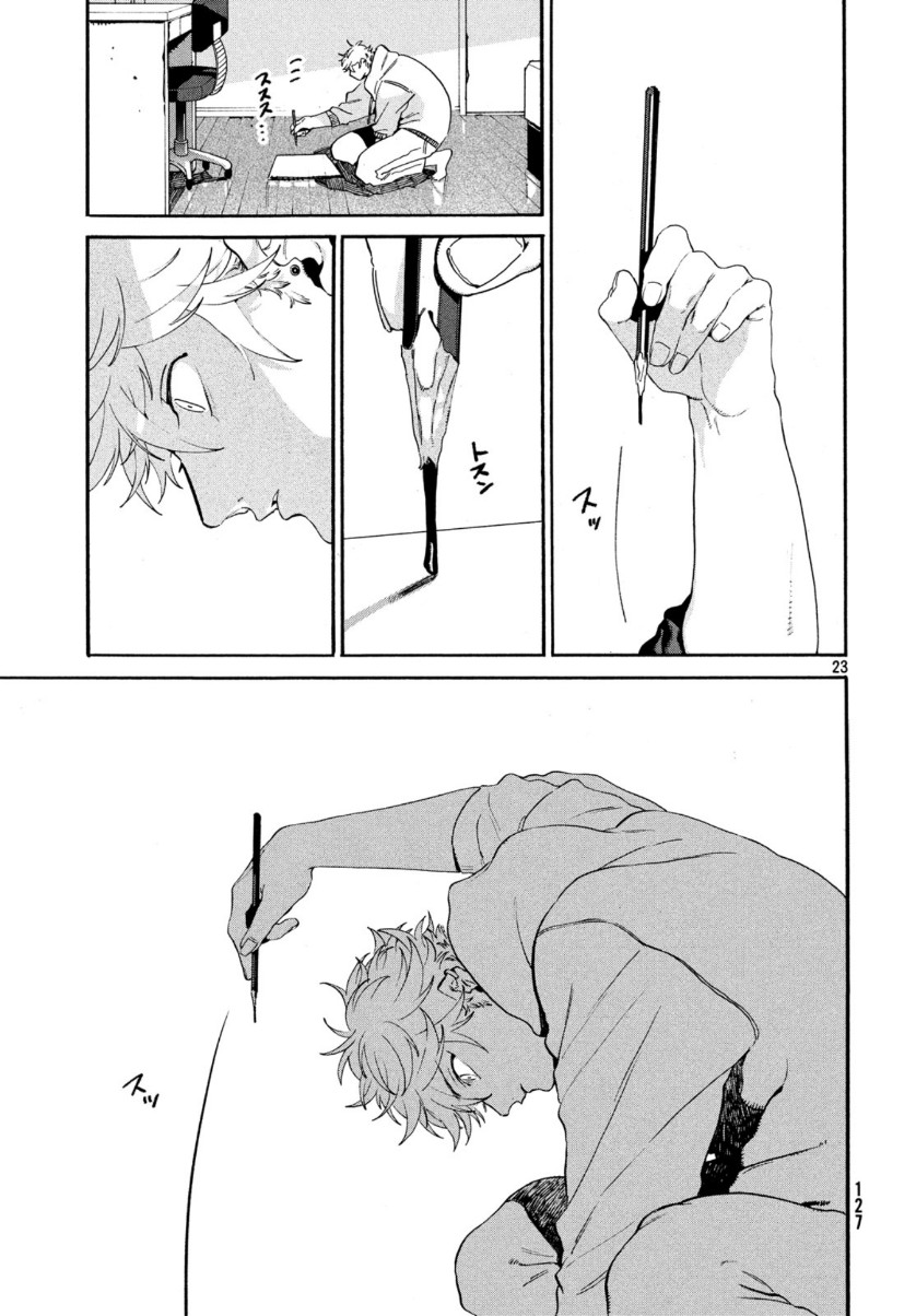 Blue Period. - Chapter 28 - Page 23