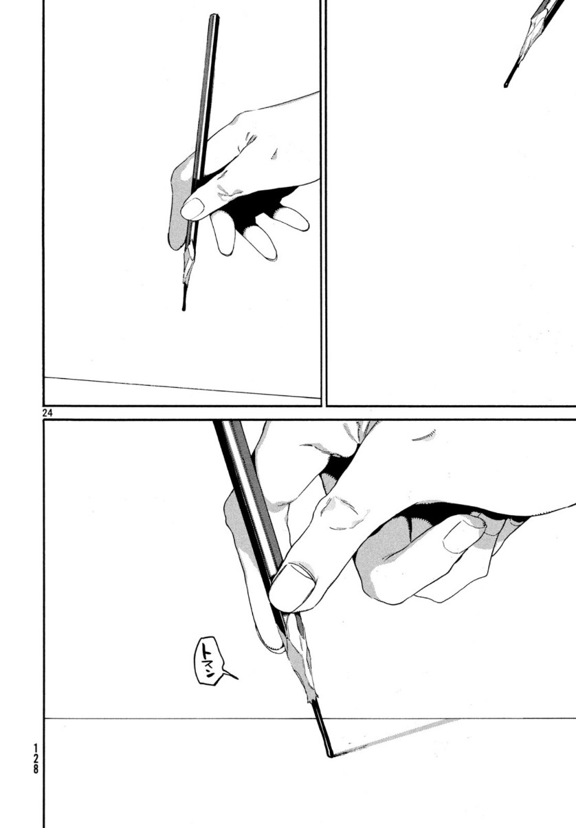 Blue Period. - Chapter 28 - Page 24