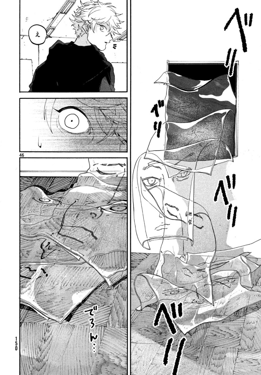 Blue Period. - Chapter 28 - Page 46