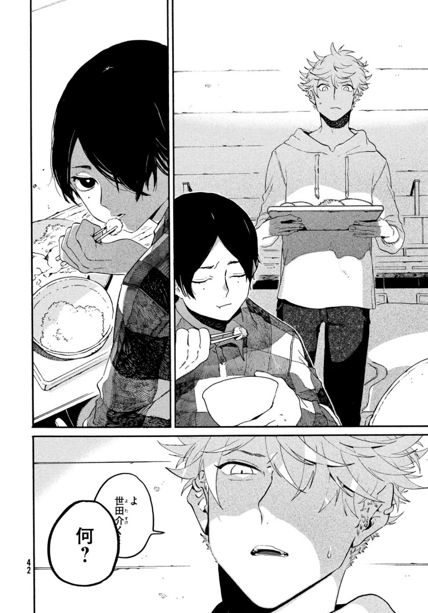 Blue Period. - Chapter 38 - Page 6