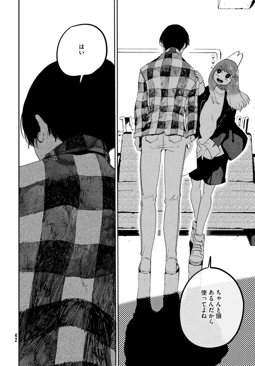 Blue Period. - Chapter 40 - Page 40