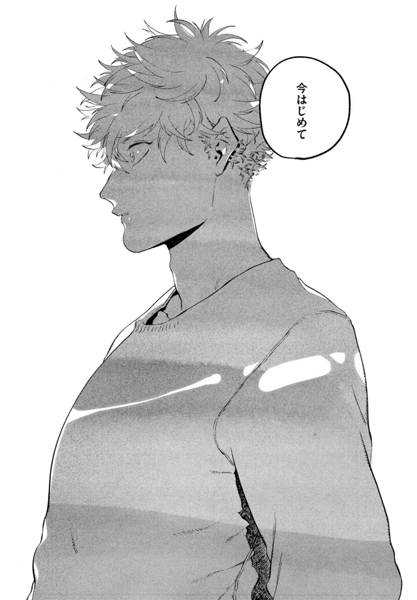 Blue Period. - Chapter 40 - Page 48