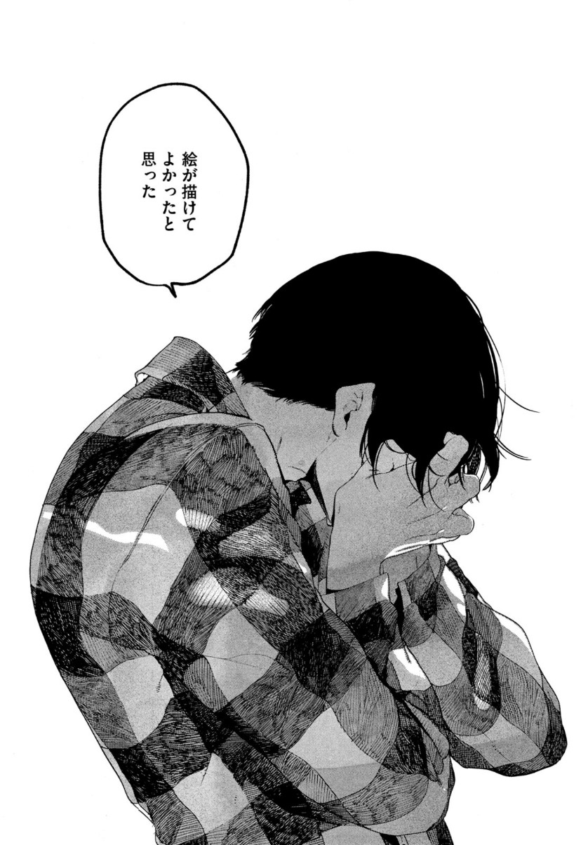 Blue Period. - Chapter 40 - Page 49