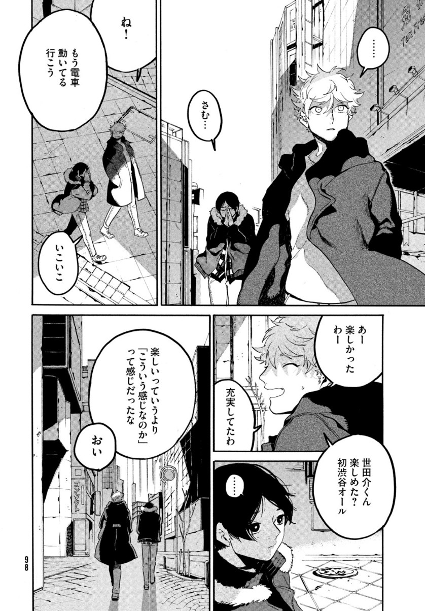 Blue Period. - Chapter 41 - Page 40