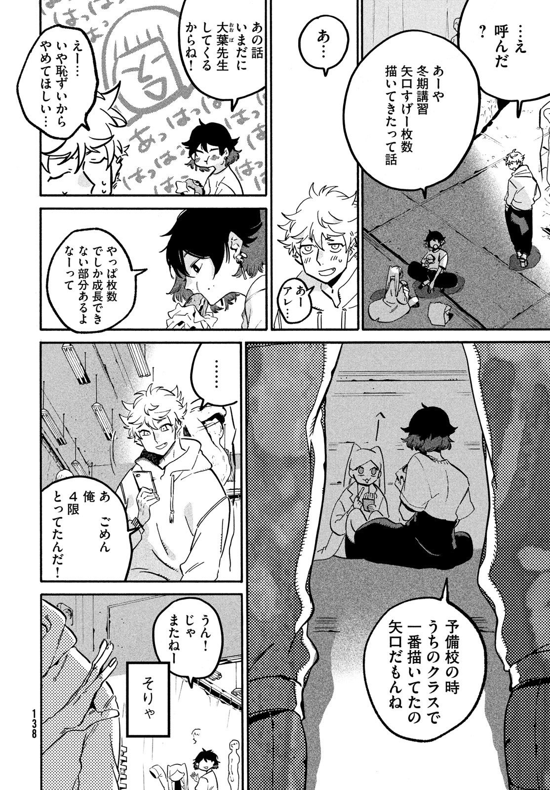 Blue Period. - Chapter 49 - Page 28