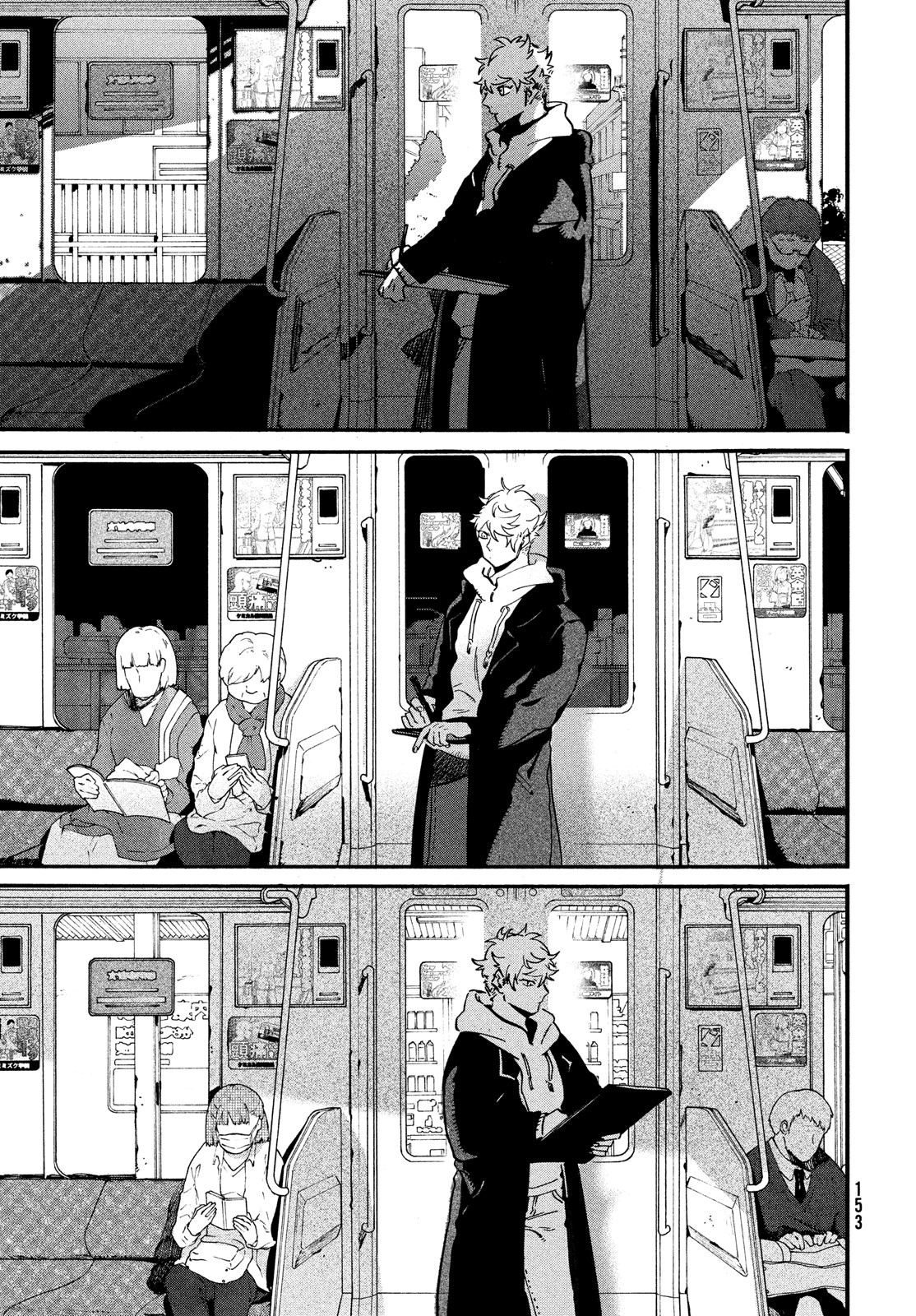 Blue Period. - Chapter 49 - Page 43