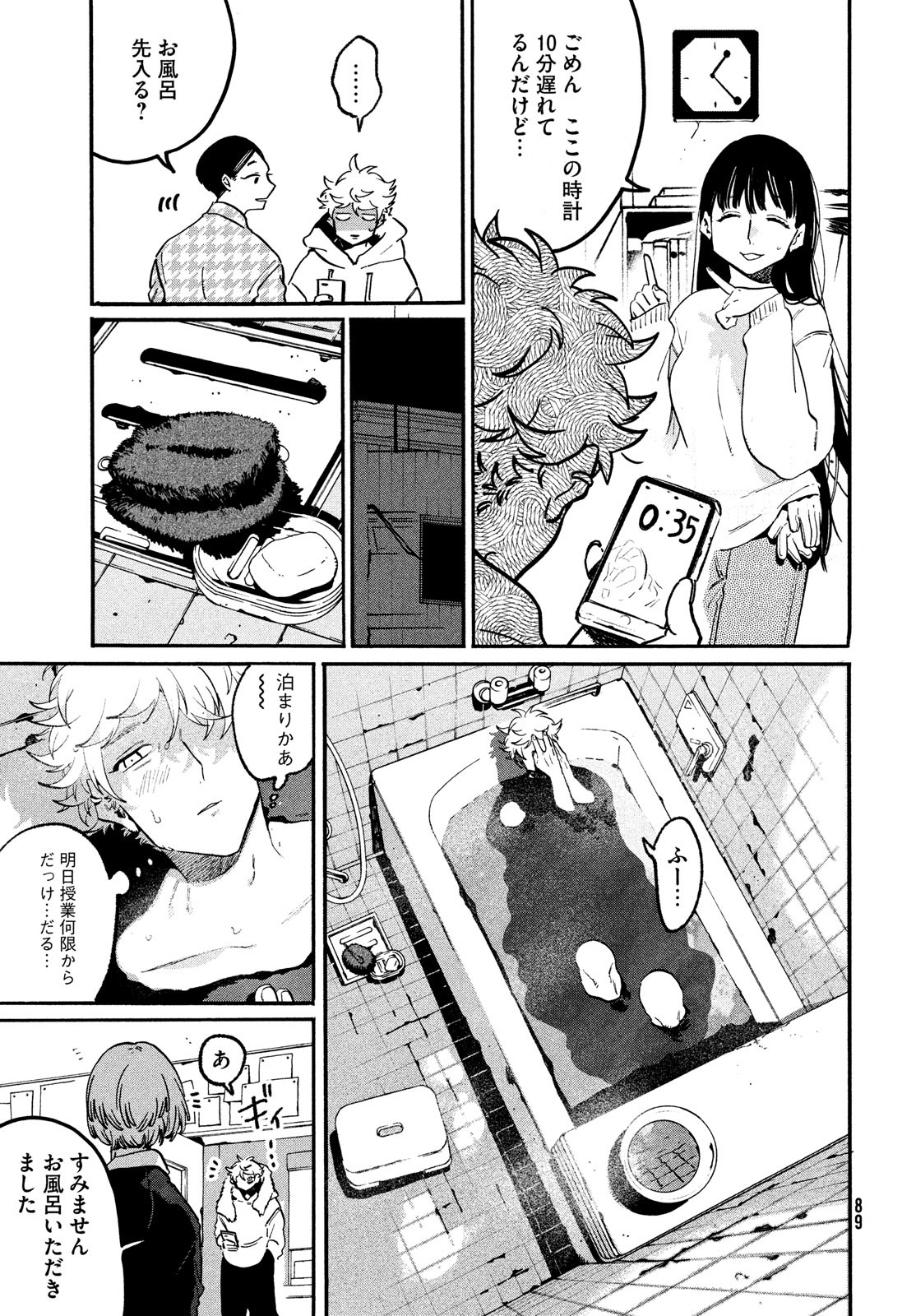 Blue Period. - Chapter 51 - Page 13