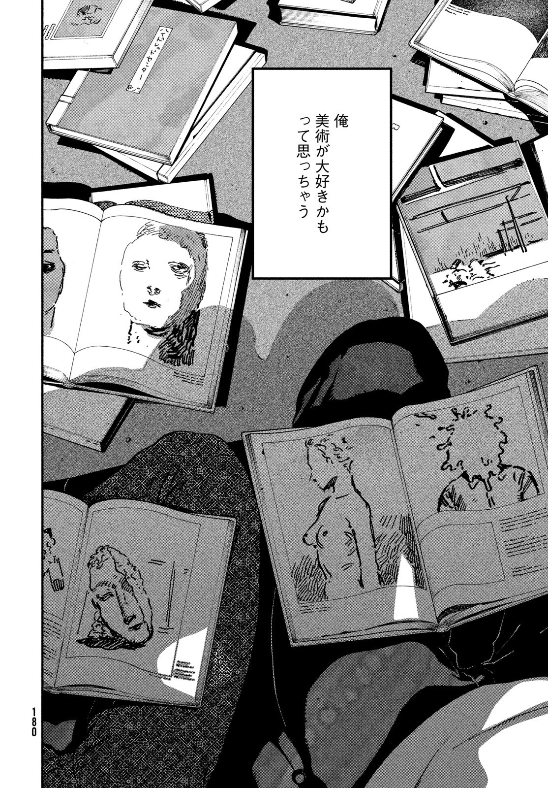Blue Period. - Chapter 52 - Page 40