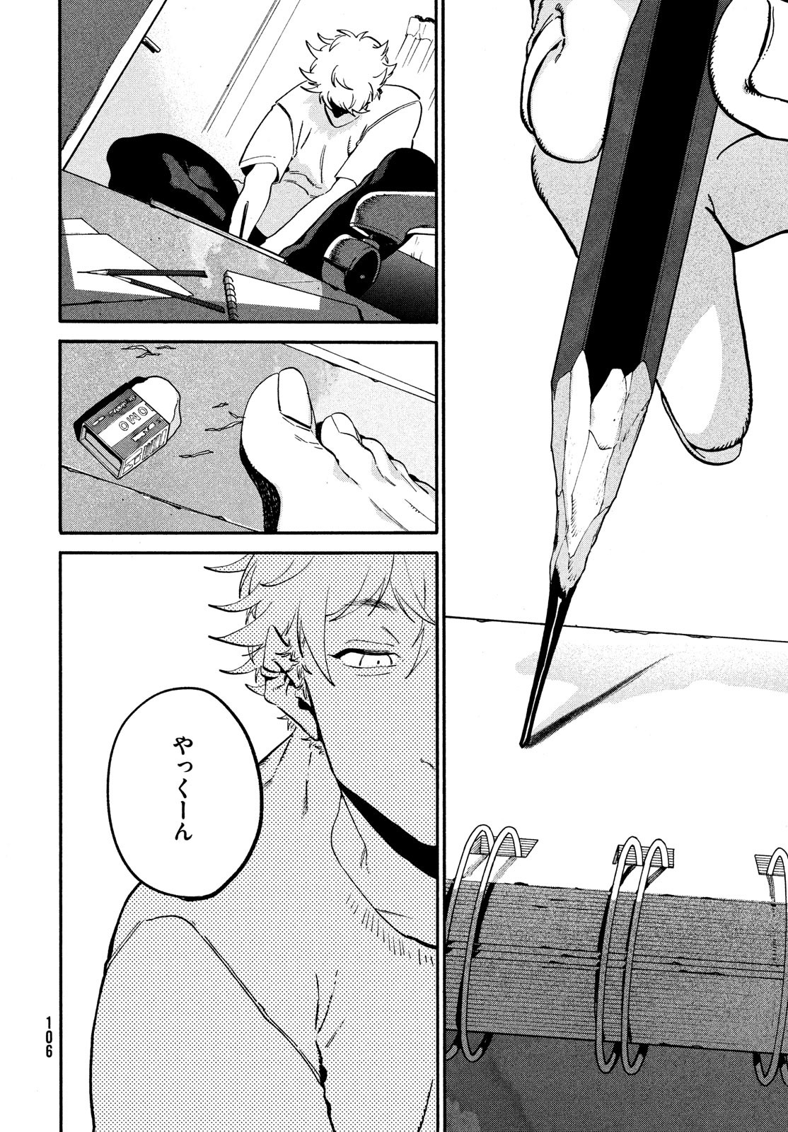 Blue Period. - Chapter 53 - Page 32