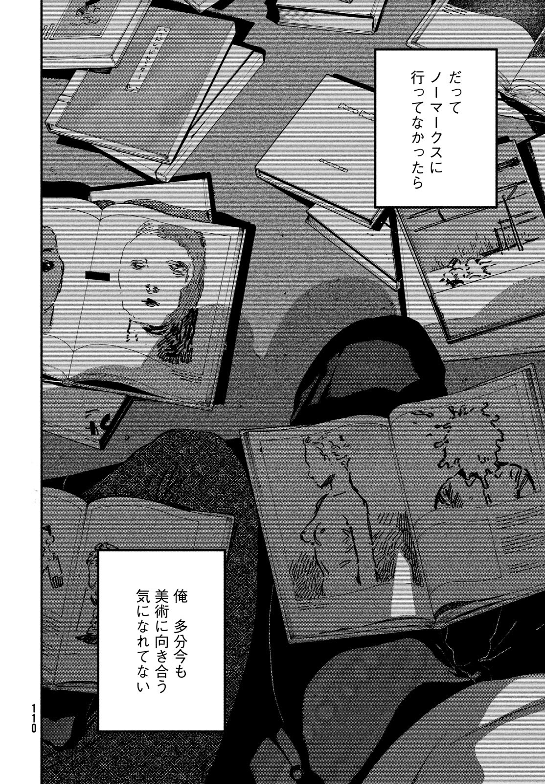 Blue Period. - Chapter 53 - Page 36