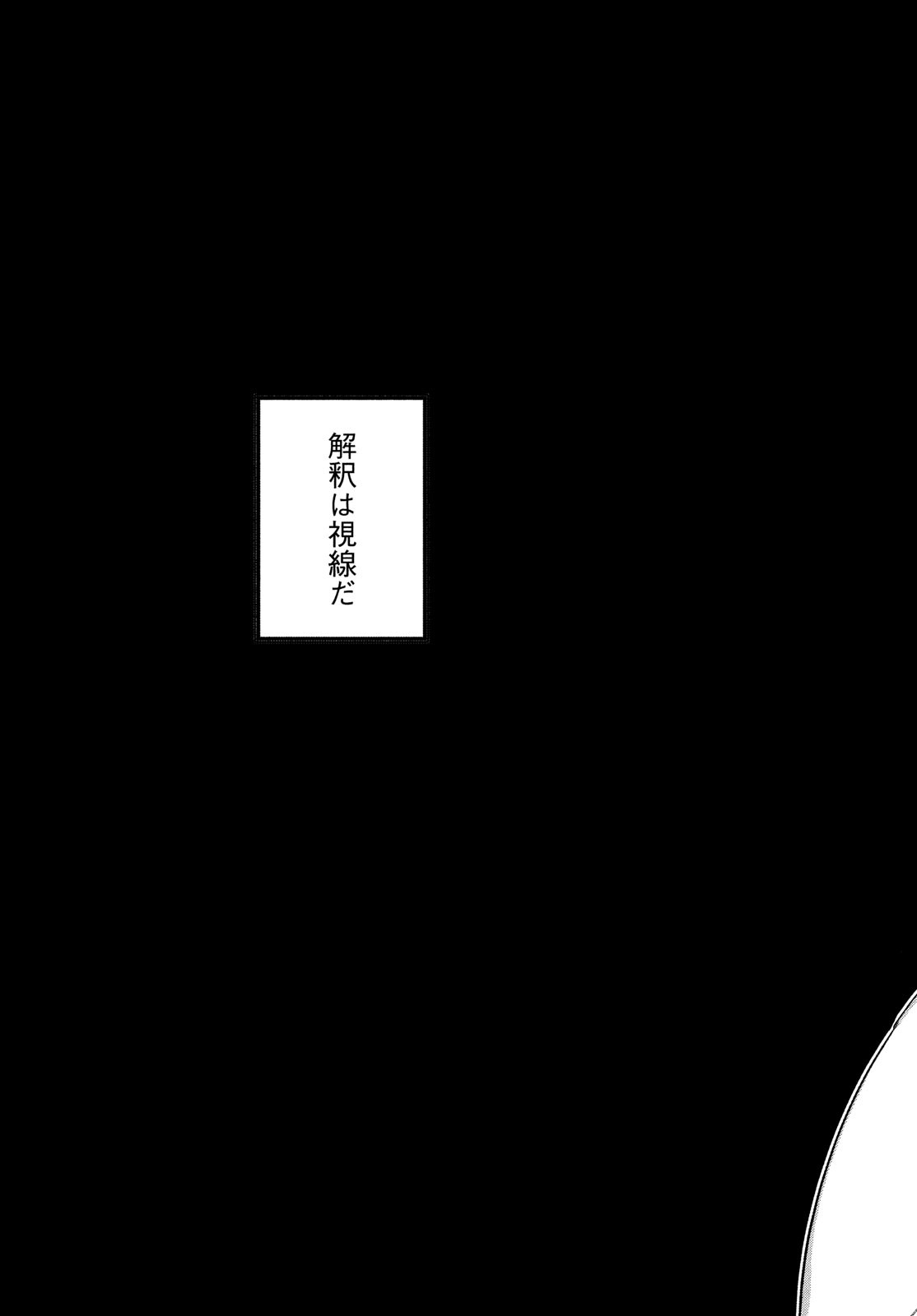 Blue Period. - Chapter 53 - Page 39
