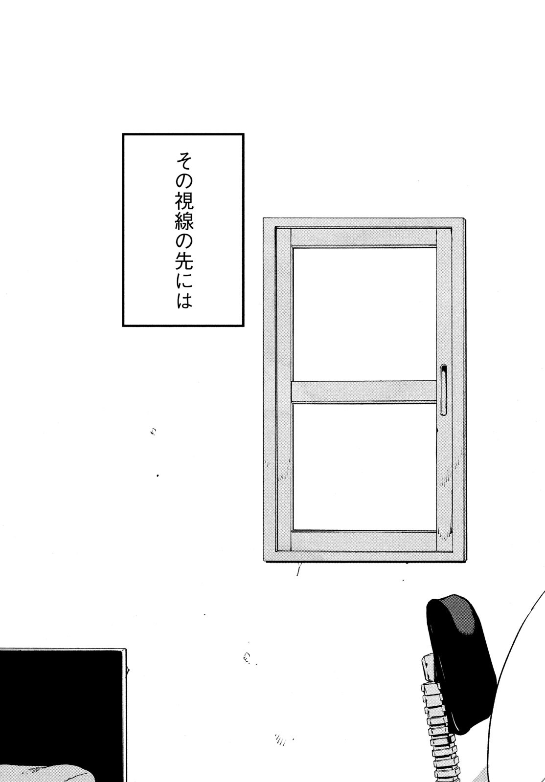 Blue Period. - Chapter 53 - Page 41