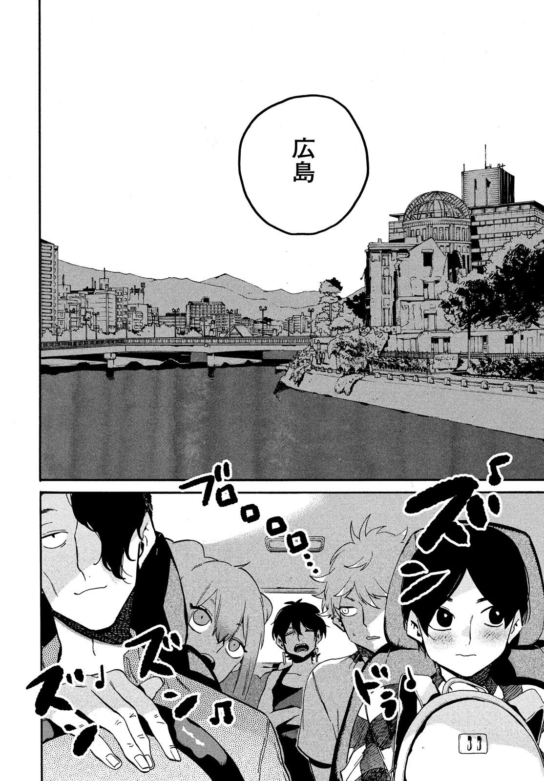 Blue Period. - Chapter 55 - Page 16