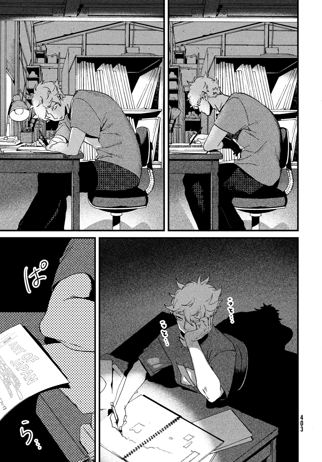 Blue Period. - Chapter 58 - Page 21