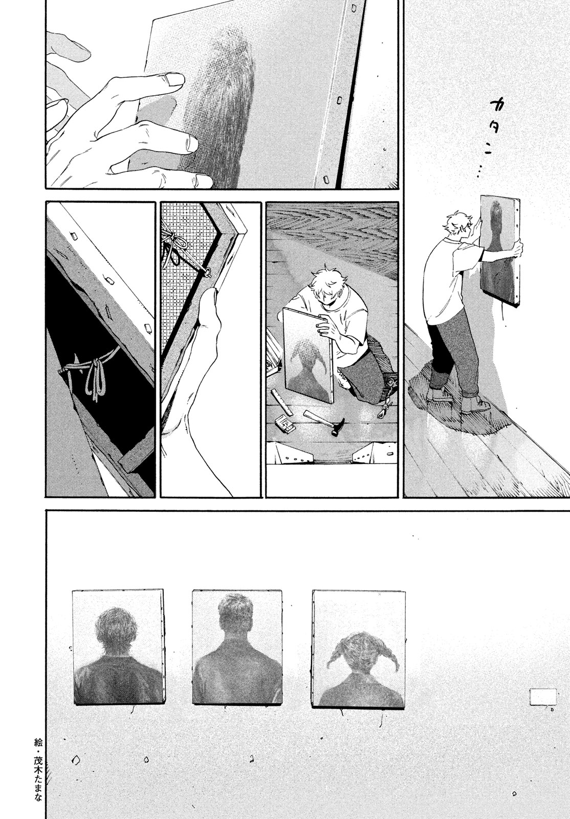 Blue Period. - Chapter 65 - Page 28