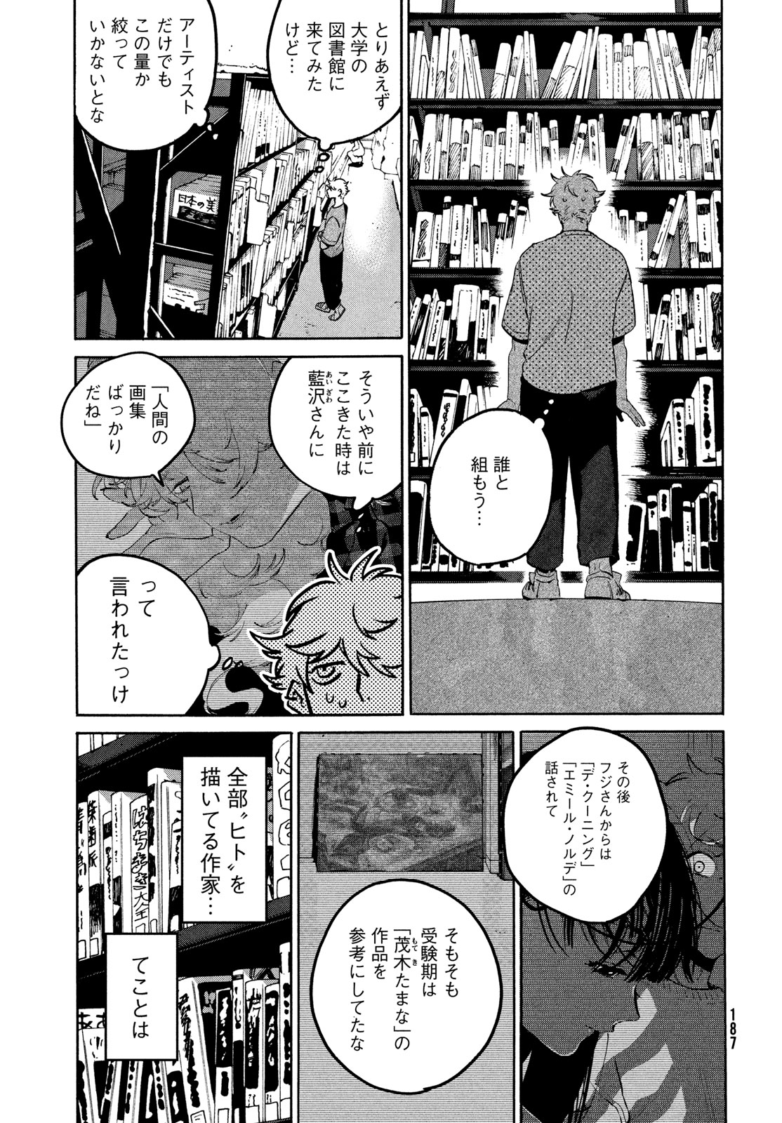 Blue Period. - Chapter 67 - Page 22