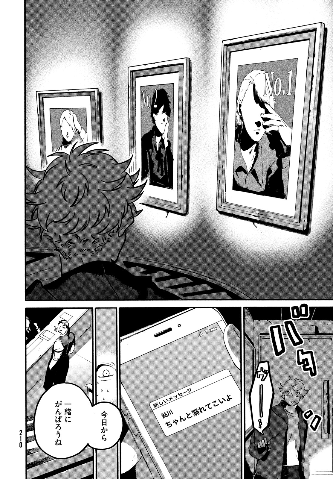 Blue Period. - Chapter 67 - Page 45