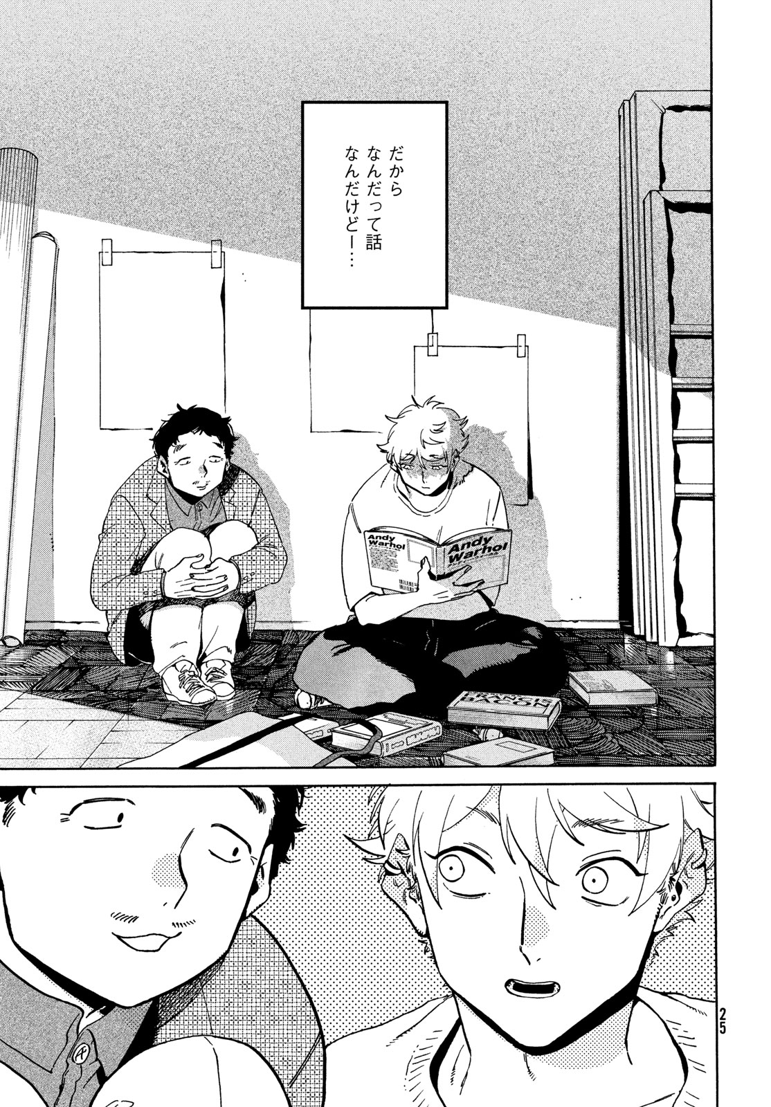 Blue Period. - Chapter 69 - Page 19