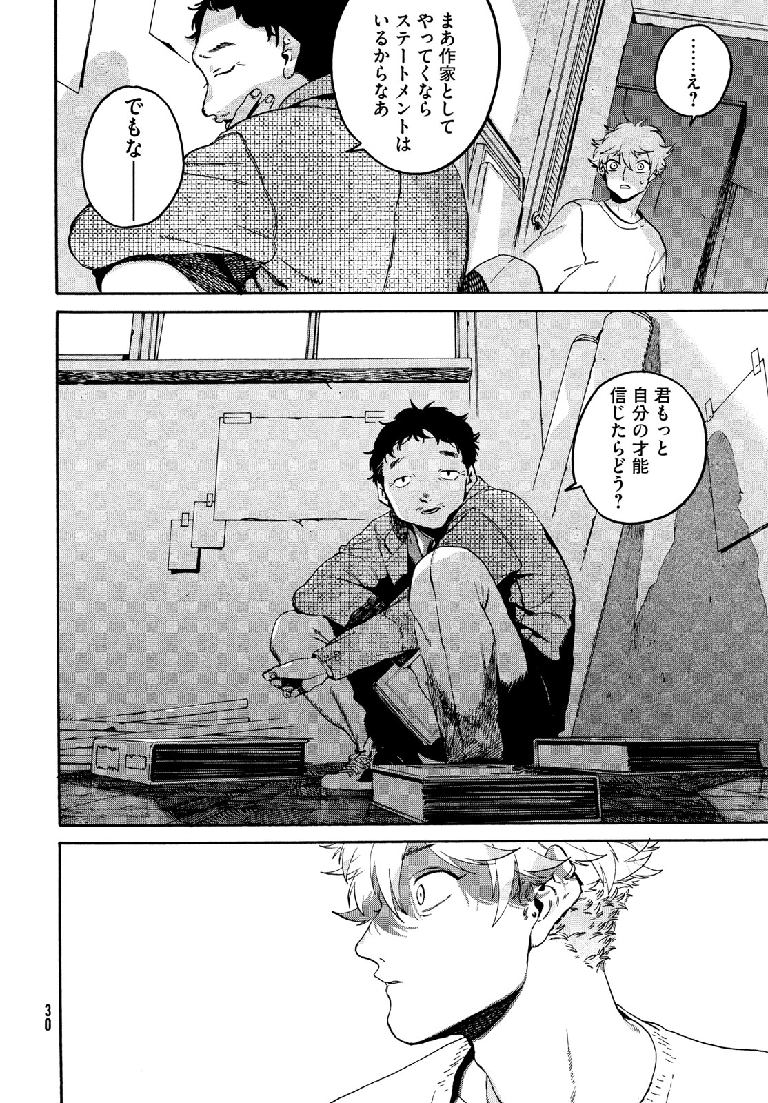 Blue Period. - Chapter 69 - Page 24