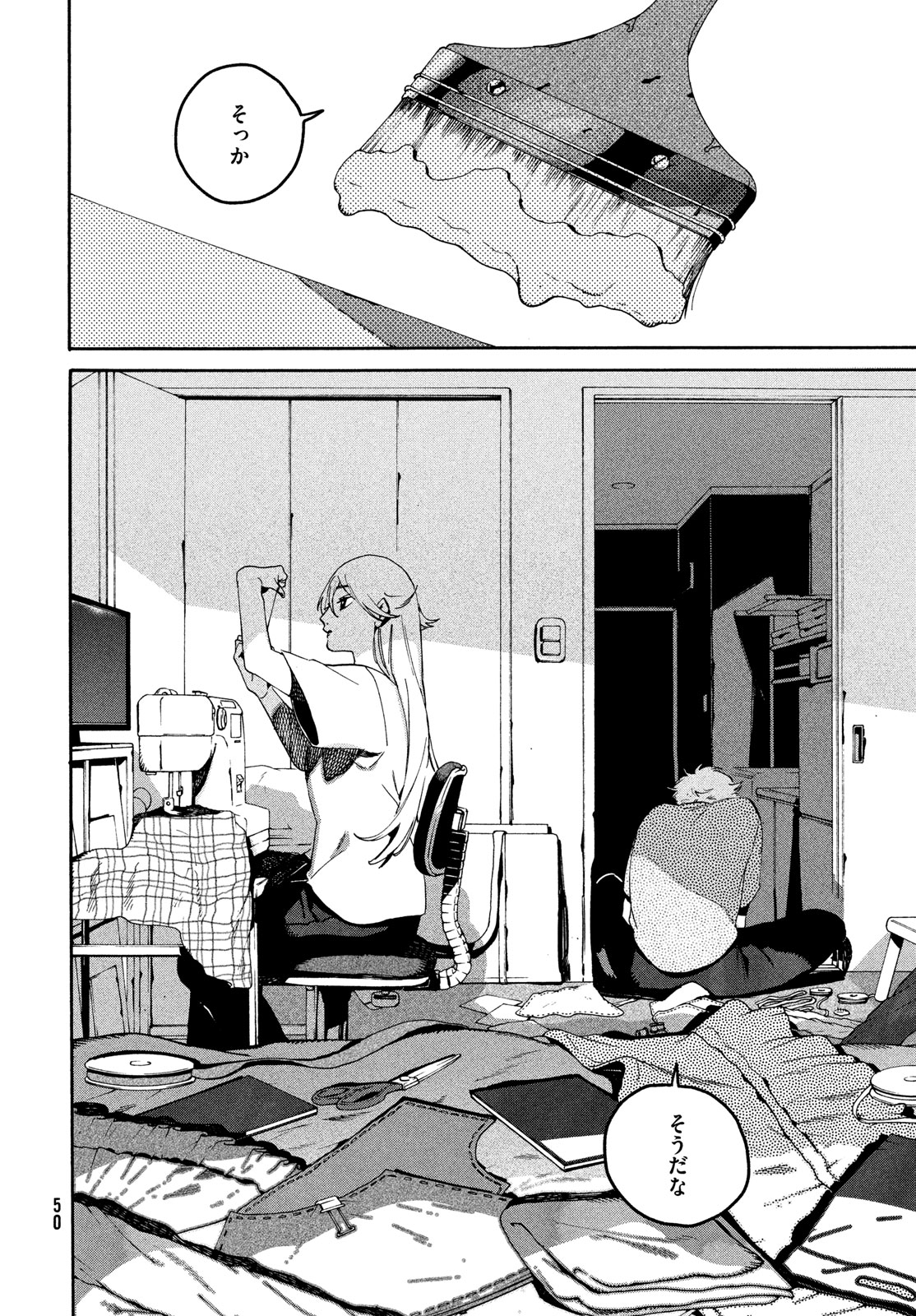 Blue Period. - Chapter 70 - Page 24