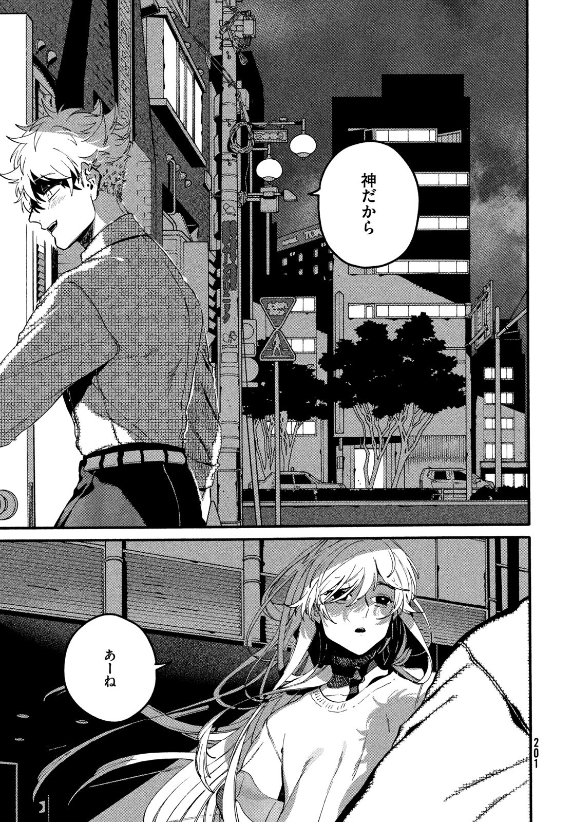 Blue Period. - Chapter 74 - Page 29