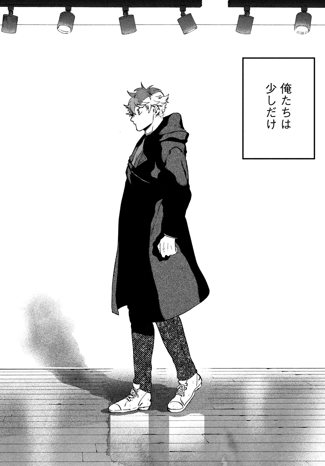 Blue Period. - Chapter 75 - Page 26