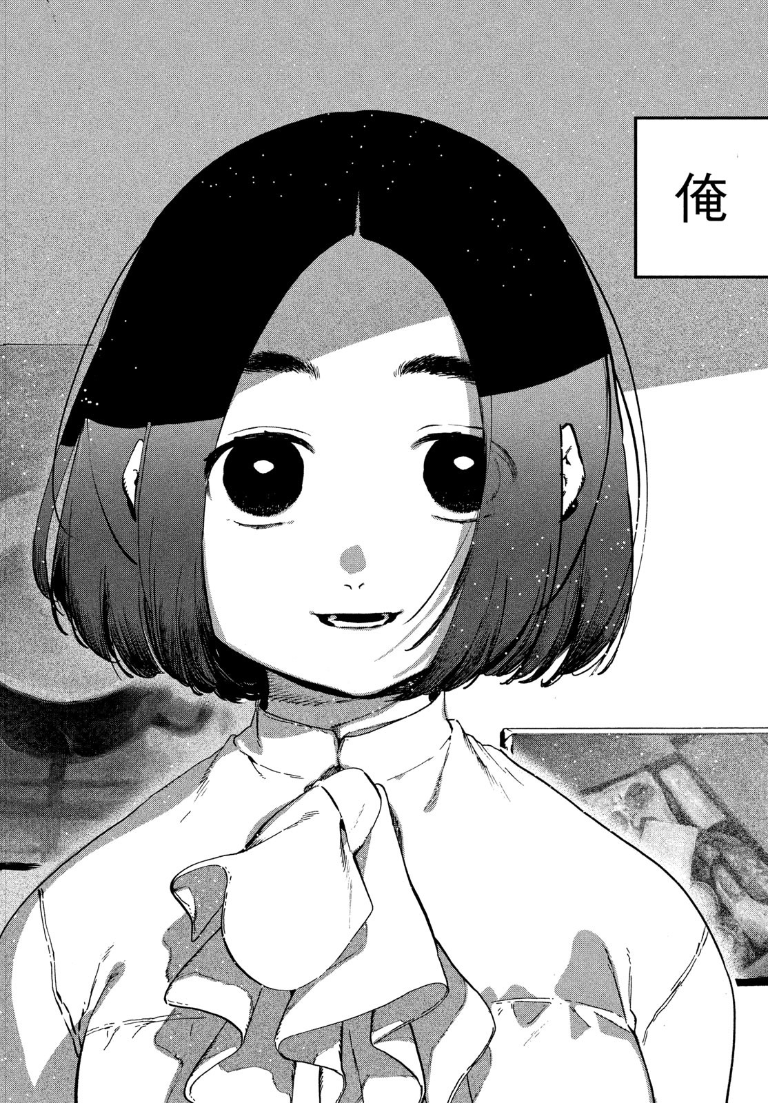 Blue Period. - Chapter 77 - Page 34