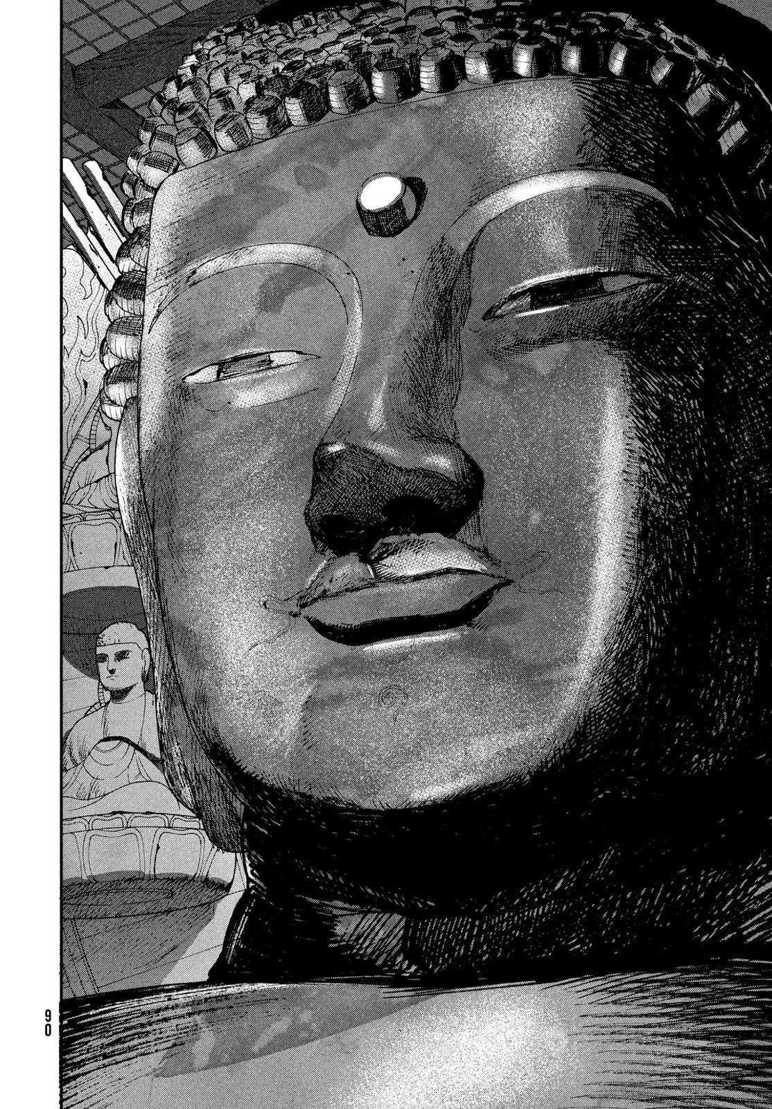 Blue Period. - Chapter 84 - Page 14