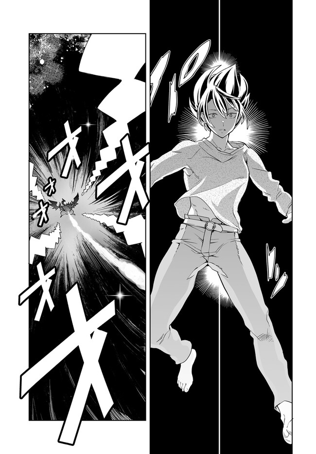 Kaibutsu-tachi wo Suberu Mono - Chapter 2.2 - Page 1